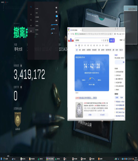 三角洲盾狗打外挂软件效果